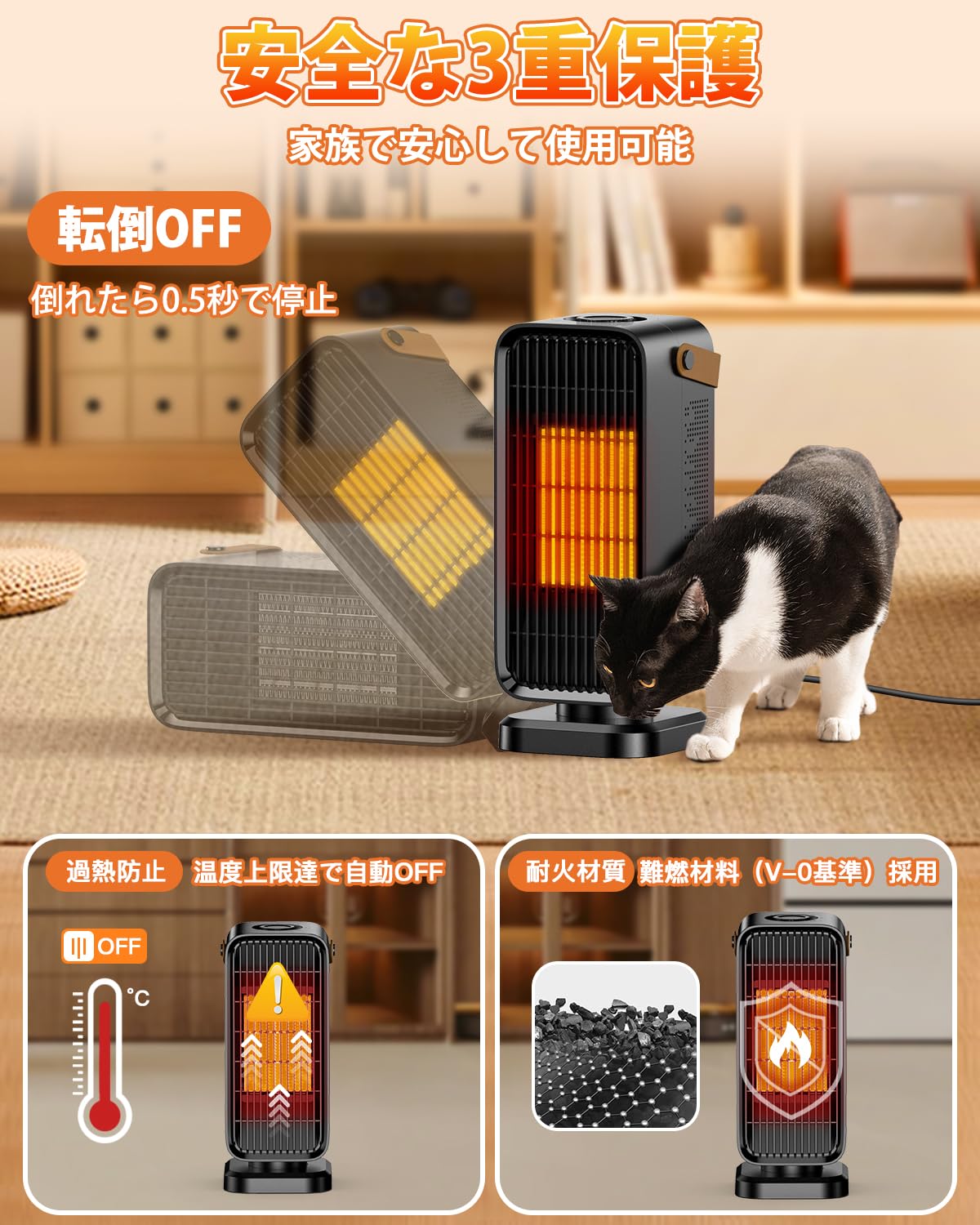 Amazon | Uzantoo セラミックヒーター【2025冬新登場】 小型 速暖 電気